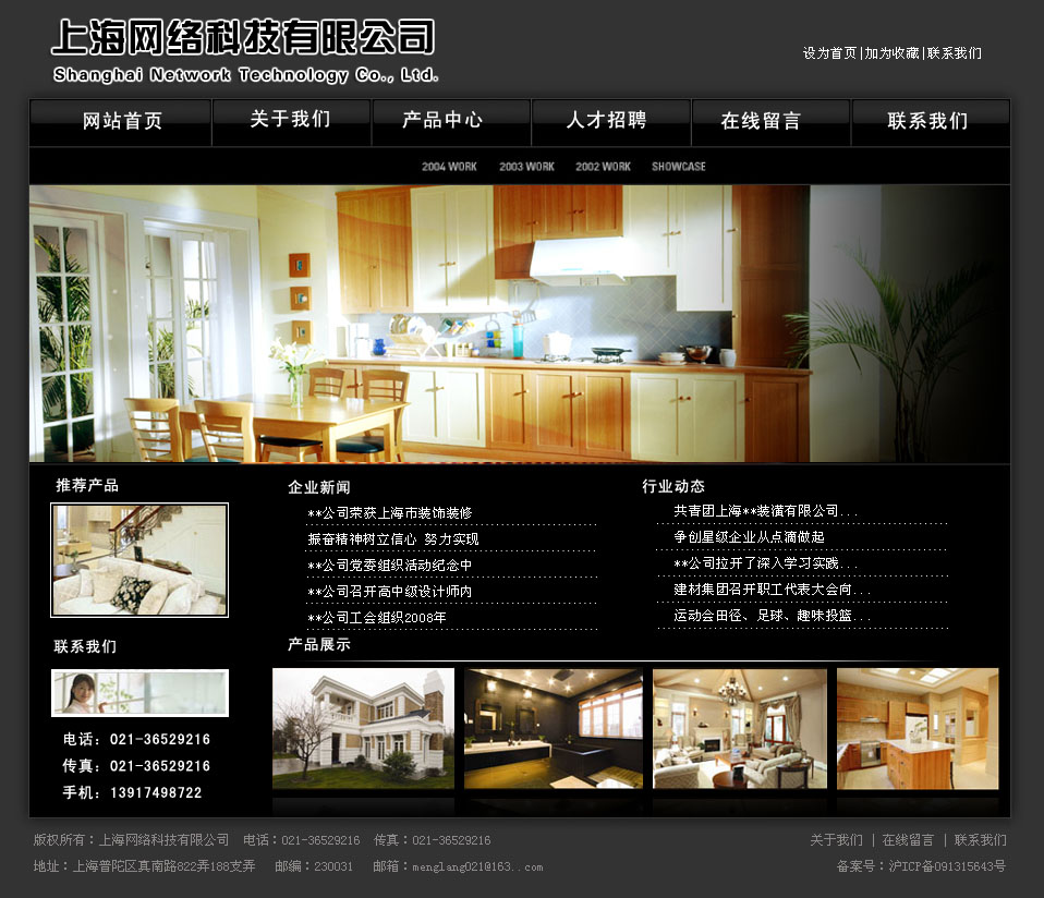 唐峰林夢佳小說封面